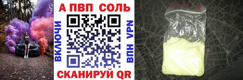 Купить наркотик Родники ГАШИШ COCAIN KRAKEN ТОР АМФ Мефедрон Марихуана A PVP