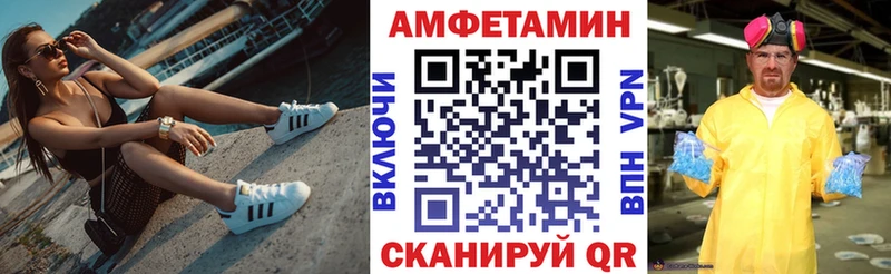 АМФЕТАМИН Розовый  Родники 