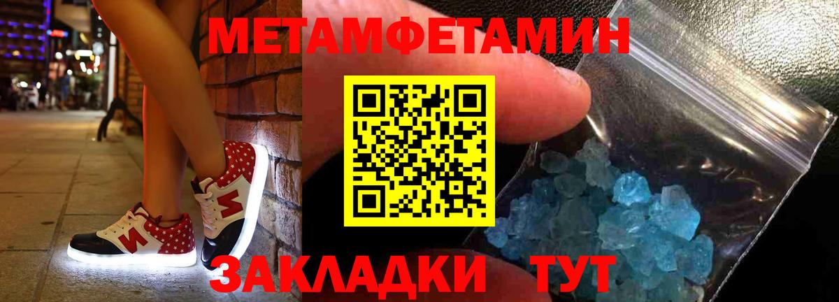 Амфетамин 97% Родники