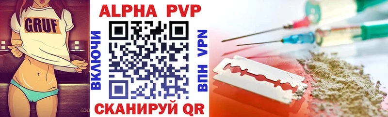 A-PVP VHQ  цены   Родники 