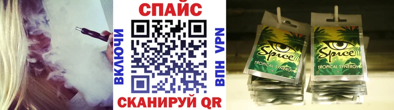 Бутират BDO  Родники 