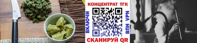 Печенье с ТГК конопля  наркота  Родники 