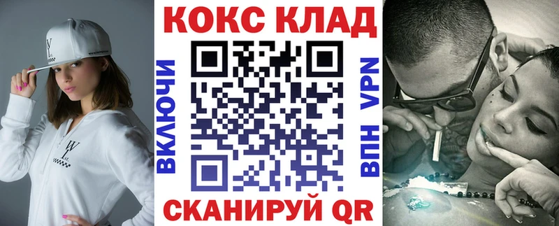 Cocaine Columbia Родники