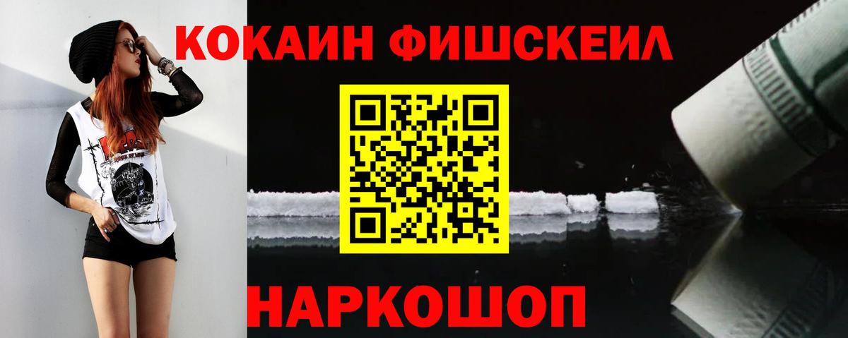 COCAIN 97% Родники