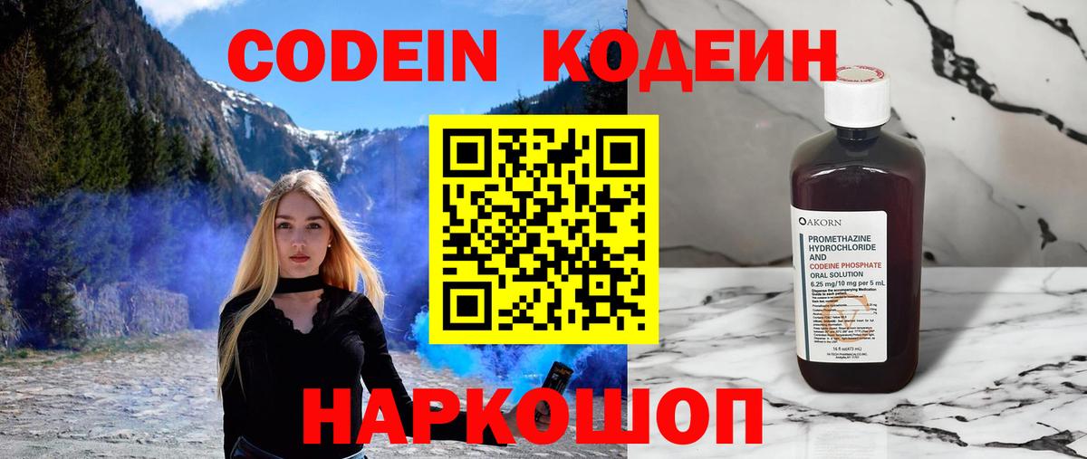 Канабис Родники