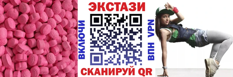 Ecstasy mix  Родники 