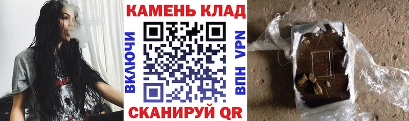 как найти   Родники  ГАШ гашик 