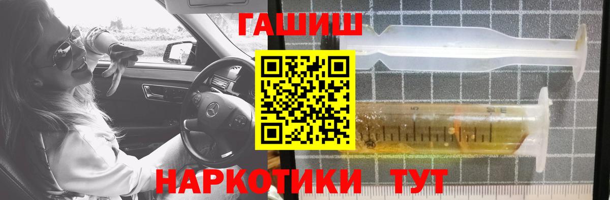 Гашиш 40% ТГК Родники