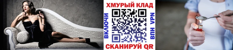 купить наркотик Родники Героин Heroin