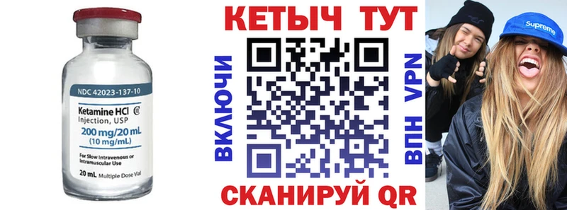 блэк спрут ТОР  Родники  Кетамин ketamine 