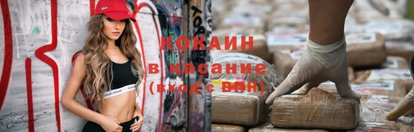 кокаин VHQ Алзамай