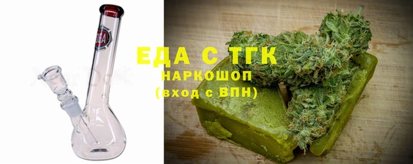 каннабис Алексеевка