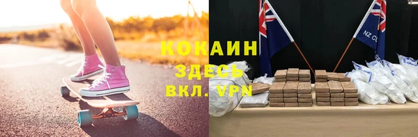 кокаин VHQ Алзамай