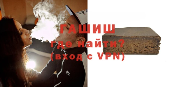 шишки Алексин