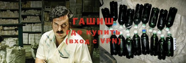 шишки Алексин