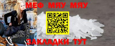 mdpv Ставрополь