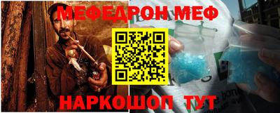 mdpv Ставрополь