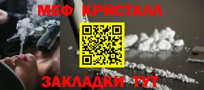 mdpv Ставрополь