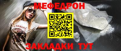 mdpv Ставрополь