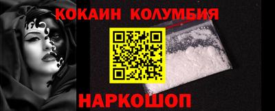 гидра Тара