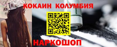 марки nbome Татарск