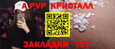 mdpv Ставрополь