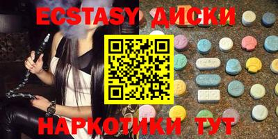 прущие грибы Среднеуральск