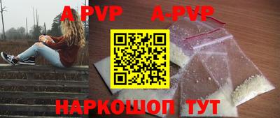 скорость mdpv Старая Купавна