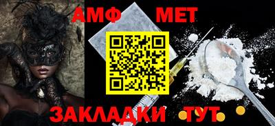 mdpv Ставрополь