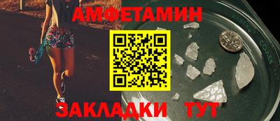 скорость mdpv Старая Купавна