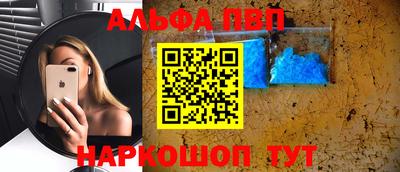 гидра Тара