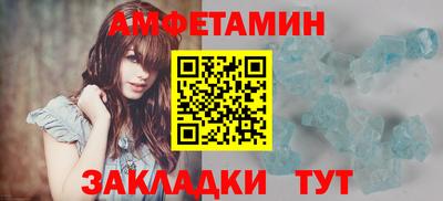 гидра Тара