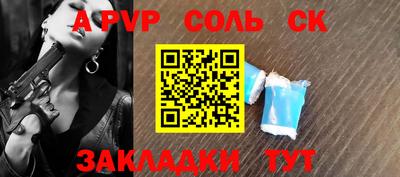 винт Тверь