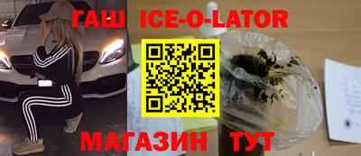 гидра Тара