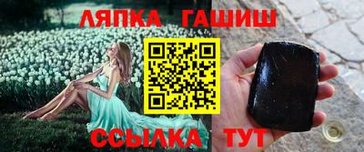 гидра Тара
