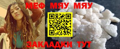 марки nbome Татарск