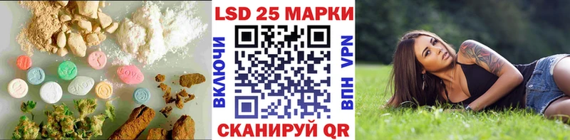 наркотики  Родники  Лсд 25 экстази ecstasy 
