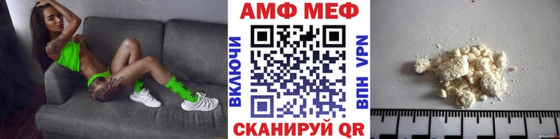 МЕТАМФЕТАМИН пудра  мега ссылка  Родники  цена  