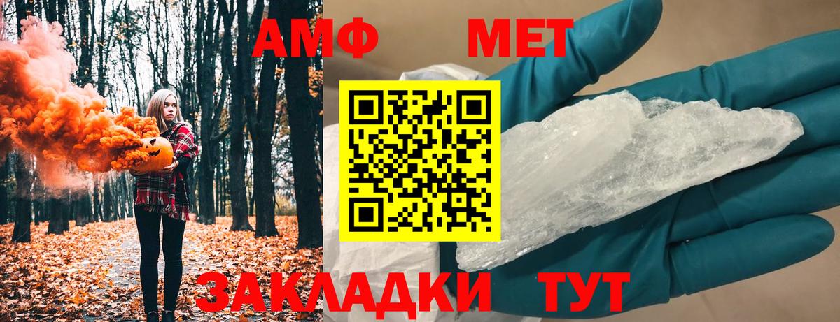 MDMA  ГАШ  Cocaine  Вход с VPN  NBOMe  Родники  МЕФ  Alpha-PVP СОЛЬ   МЕФ кристаллы 