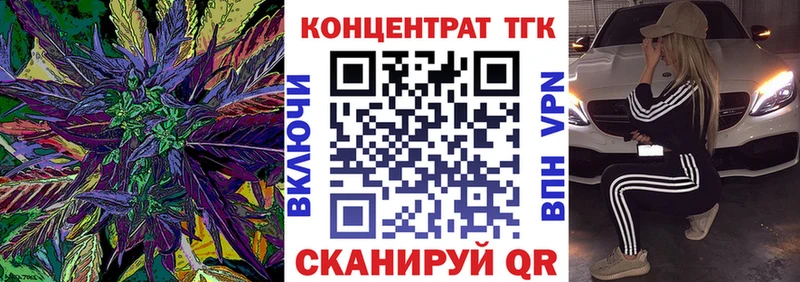сайты даркнета формула  Родники  Дистиллят ТГК гашишное масло 