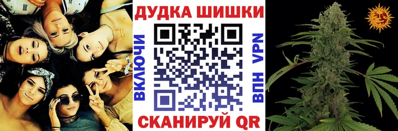 Бошки Шишки план  хочу наркоту  Родники 