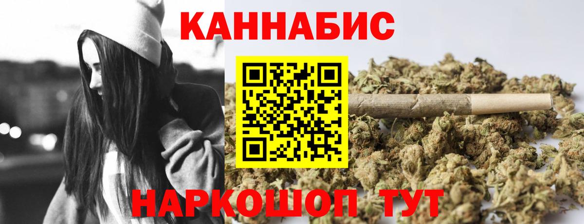 Родники  Конопля индика  Канабис White Widow  Вход с VPN  Бошки Шишки Ganja 