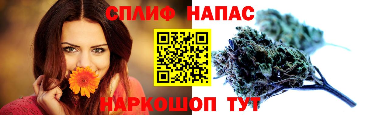 МАРИХУАНА Bruce Banner Родники